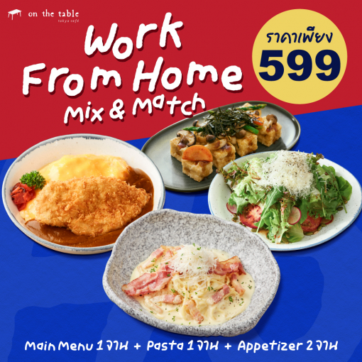 OTT202604001 Work form Home Mix & Match